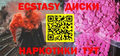 мефедрон Камышлов