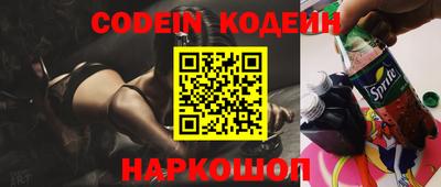 гашик Кандалакша
