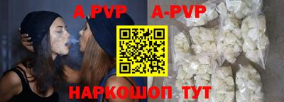 mdpv Берёзовский