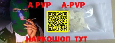 мефедрон Камышлов