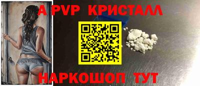 гашик Кандалакша