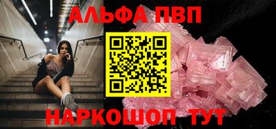 мефедрон VHQ Канаш
