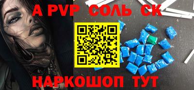 гашик Кандалакша
