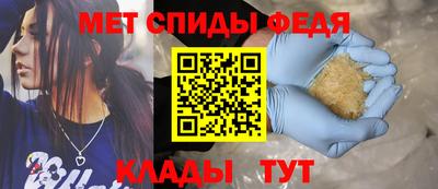 мефедрон Камышлов