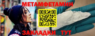мефедрон VHQ Канаш