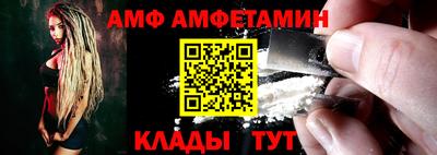 гашик Кандалакша