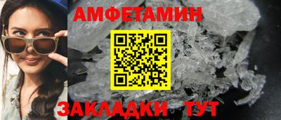 гашик Кандалакша