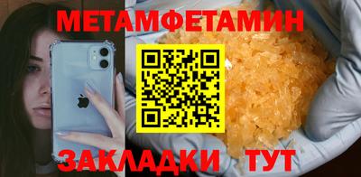 гашик Кандалакша