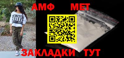 Альфа ПВП Бийск