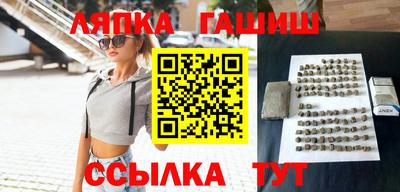 Альфа ПВП Бийск