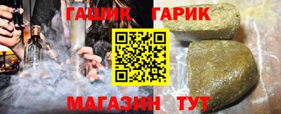 шишки Азнакаево