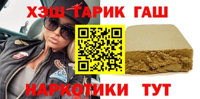 Альфа ПВП Бийск