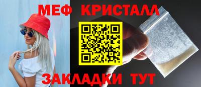 гашик Кандалакша