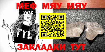мефедрон VHQ Канаш