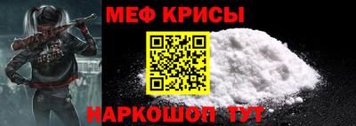 гашик Кандалакша