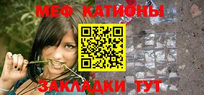 мефедрон VHQ Канаш