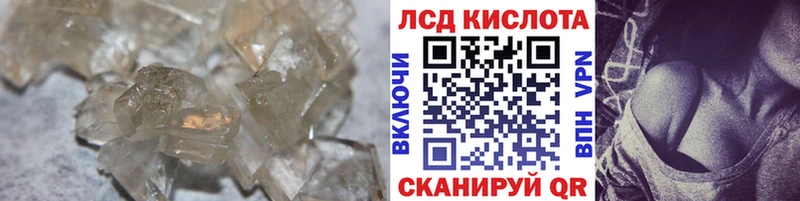 купить наркотики сайты  ОМГ ОМГ ССЫЛКА  Лсд 25 экстази ecstasy  Татарск 