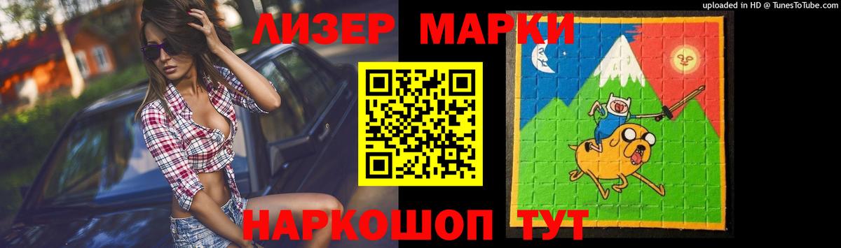 ЛСД экстази  Татарск  LSD-25 экстази кислота  ЛСД экстази кислота 