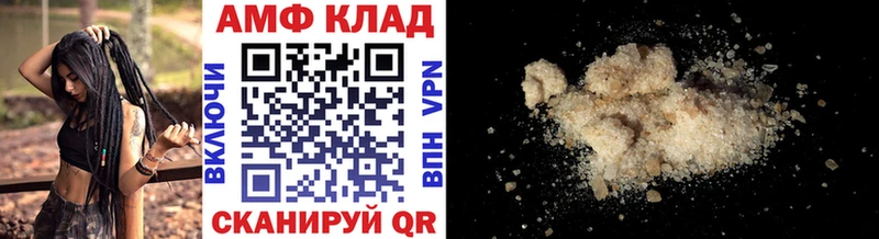 Метамфетамин Methamphetamine  kraken ONION  Татарск  где купить  