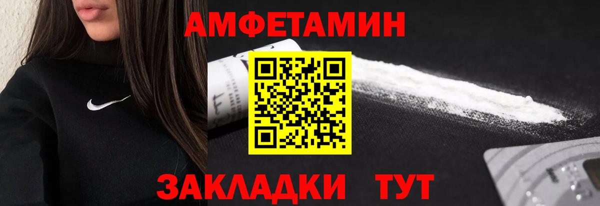 Метамфетамин винт  Метамфетамин винт  Вход с VPN  Татарск 