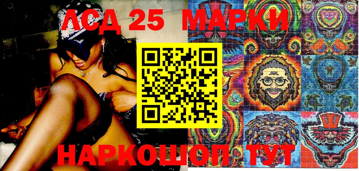 Марки NBOMe 1,8мг  Вход с VPN  Татарск 