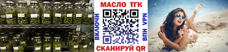 Дистиллят ТГК концентрат  дарнет шоп  Татарск 