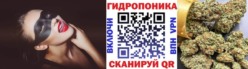 купить наркотики цена  Татарск  Конопля LSD WEED 
