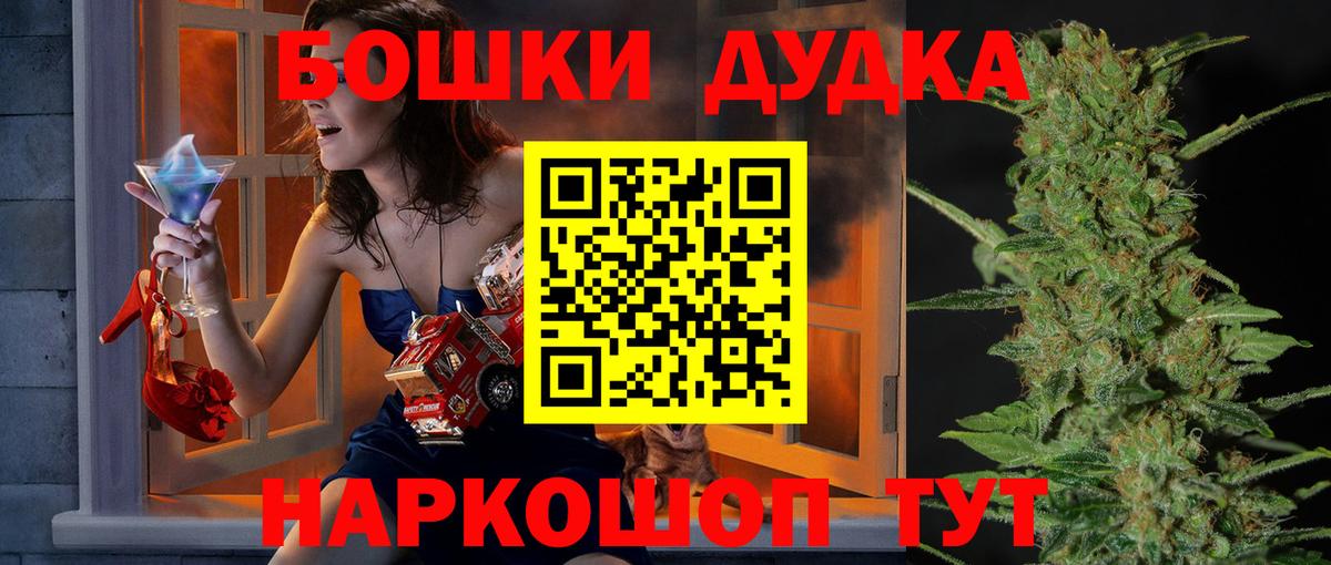 Марихуана OG Kush Татарск