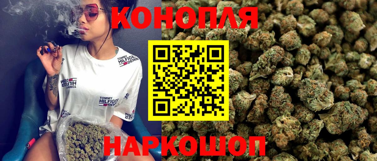 Бошки Шишки VHQ  Бошки марихуана марихуана  Татарск 