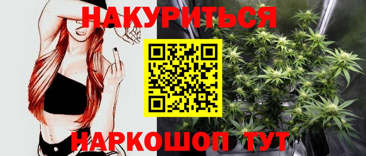 Конопля MAZAR Татарск